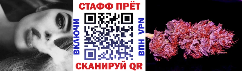 Наркошоп купить АМФЕТАМИН Меф мяу мяу COCAIN ГАШ Канабис APVP Пестово