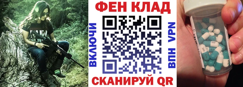 АМФ Premium  Купить где  Пестово 