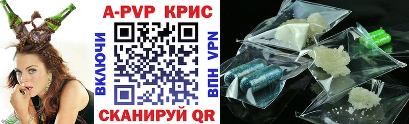 Купить где  Пестово  APVP Соль 