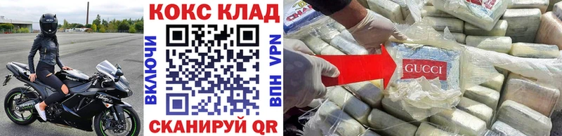 Кокаин 99%  Купить  Пестово 