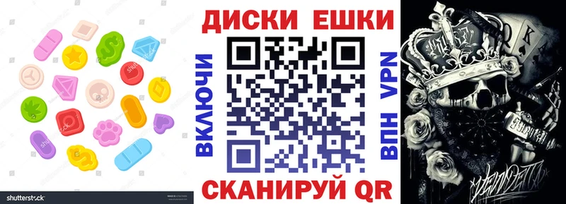 Экстази VHQ  Купить  Пестово 