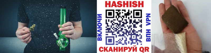 Купить закладки  Пестово  ГАШИШ хэш 