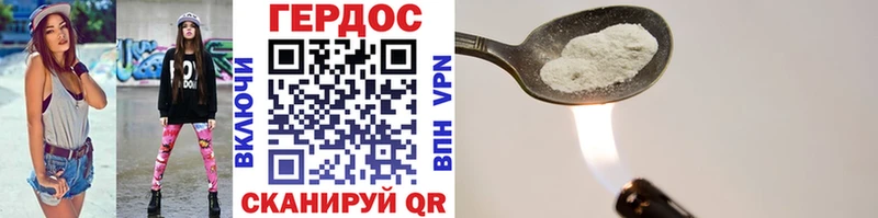 ГЕРОИН VHQ  Купить где  Пестово 