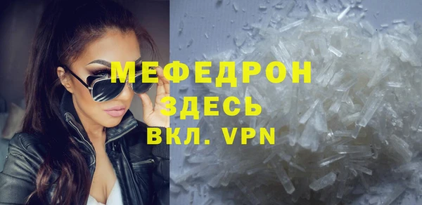 героин Бронницы
