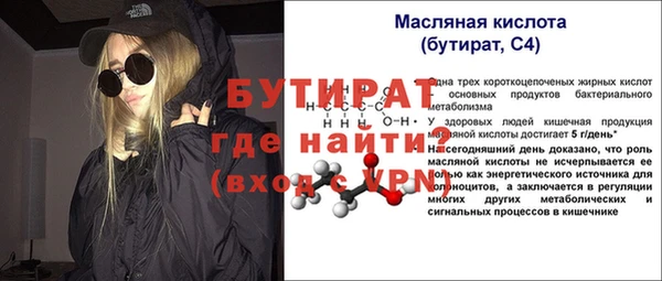 героин Бронницы