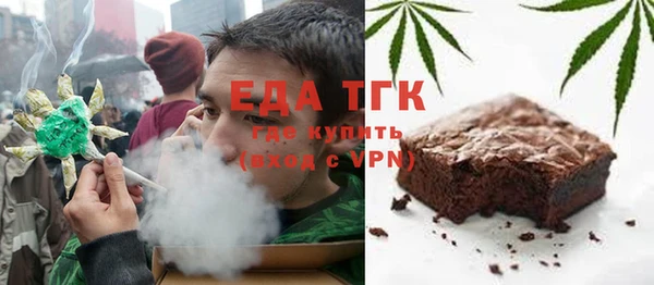 героин Бронницы
