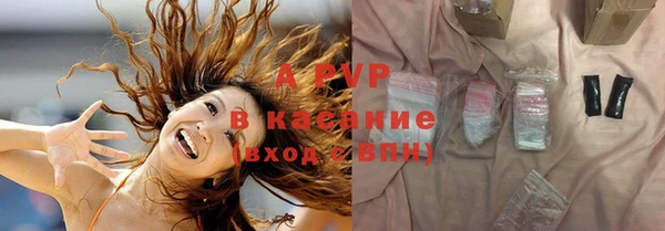 гидропоника Бугульма