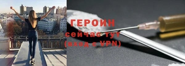 гидропоника Бородино