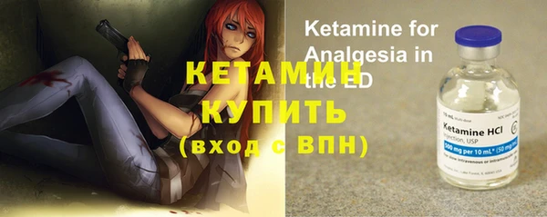гидропоника Бородино