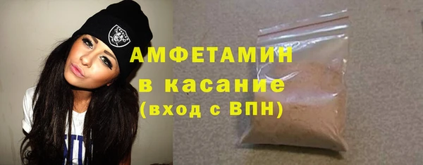 героин Бронницы