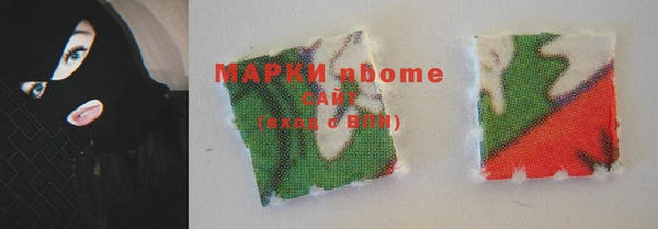 героин Бронницы