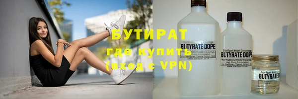 героин Бронницы