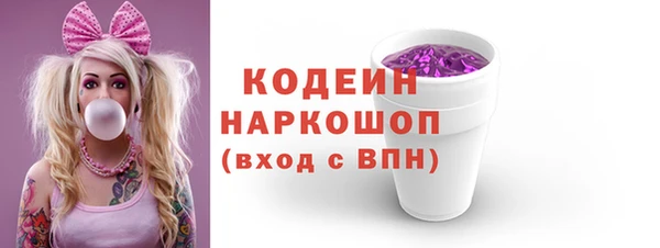 героин Бронницы