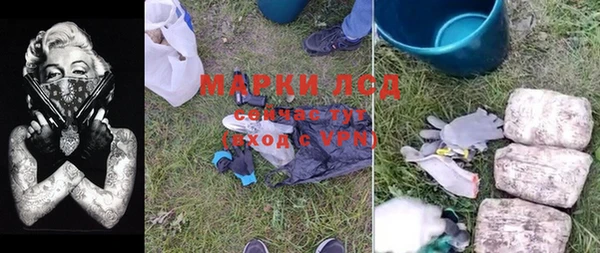героин Бронницы