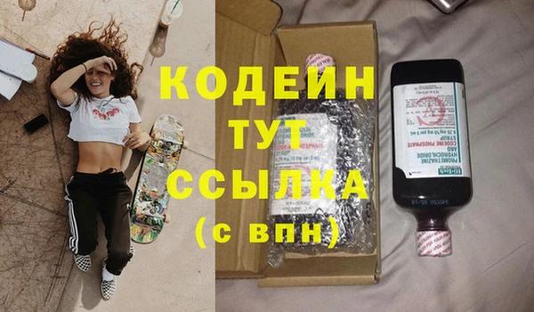 гидропоника Бугульма