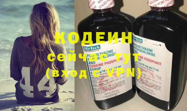 гидропоника Бугульма