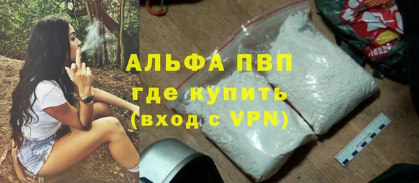 гидропоника Бугульма