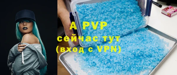 героин Бронницы
