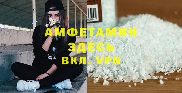 гидропоника Бугульма