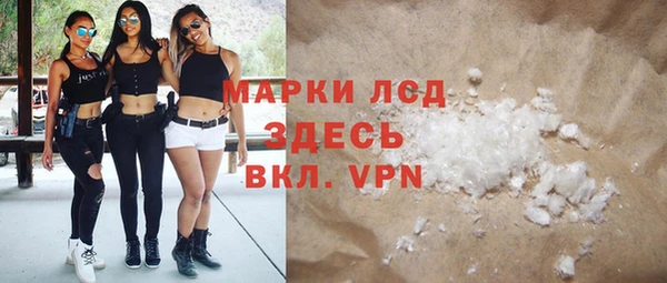 гидропоника Бородино