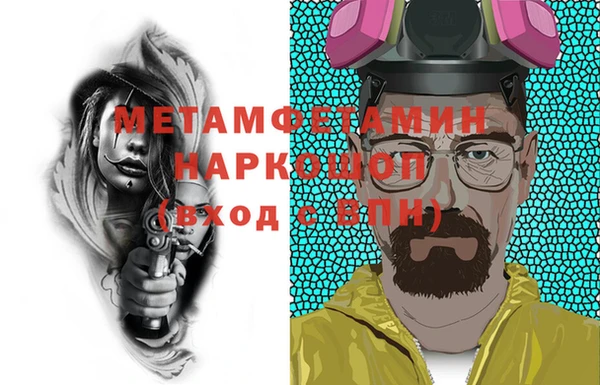 героин Бронницы