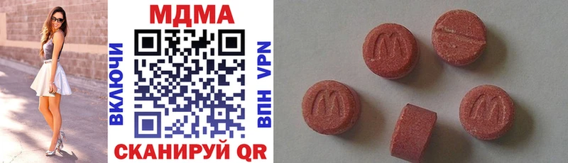 MDMA Molly  Купить где  Пестово 