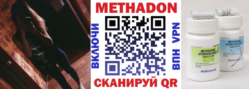 МЕТАДОН мёд  Купить где  Пестово 