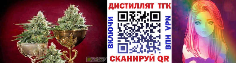 ТГК вейп  Купить где  Пестово 