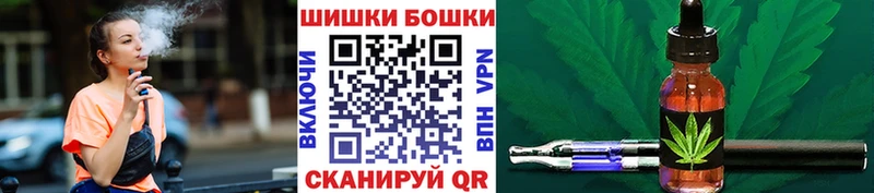Конопля конопля  Купить закладки  Пестово 